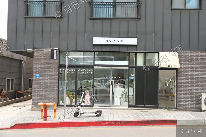 읍내동에 위치한 미용실 '메리앤헤어' 외부 전경이다.