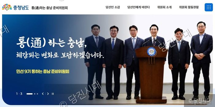박수현 씨 등이 기자회견 또는 공식 행사에 참석해 포즈를 취하고 있다.