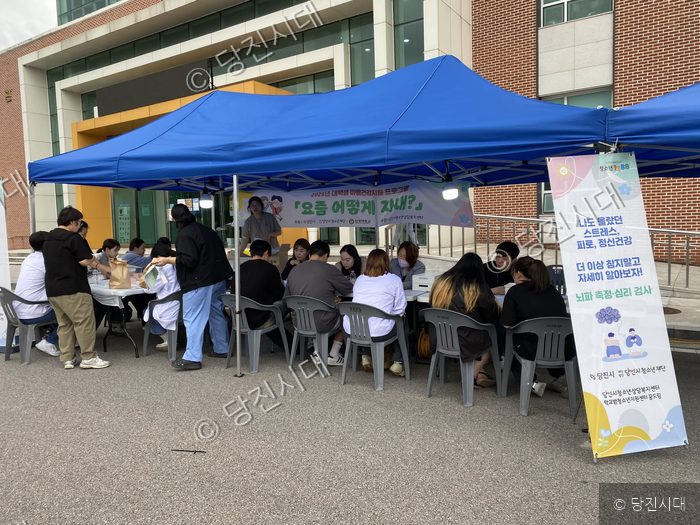 대학생들을 대상으로 마음건강 지원 프로그램 부스가 운영되고 있다.