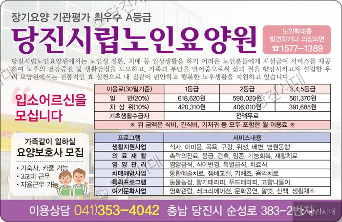 한궁으로 건강한 노후생활을! — 사진 1