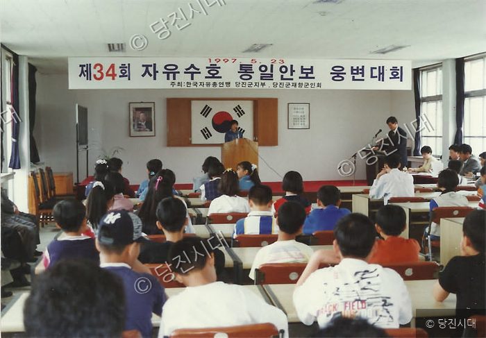 학생들이 교육청 회의실에서 열린 자유수호 웅변대회를 경청하고 있다.