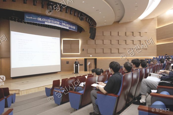 미래엔서해에너지 ‘2026년 고객 초청 세미나'