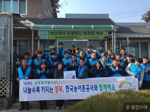 봉사단원들이 설 명절을 앞두고 나눔 활동을 진행하고 있다.