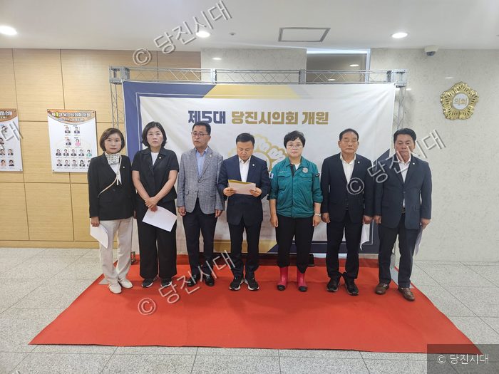 국민의힘 당진시의원단이 기자회견을 열고 발언문을 읽고 있다.