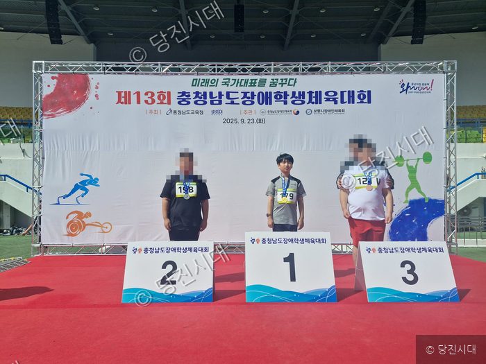 충청남도장애학생체육대회 포환던지기 시상식에서 박창성 교장 등이 메달을 받고 포즈를 취하고 있다.