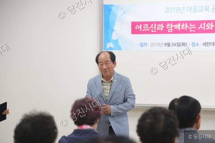박용길 씨가 강연장에서 어르신들을 향해 미소 짓고 있다.
