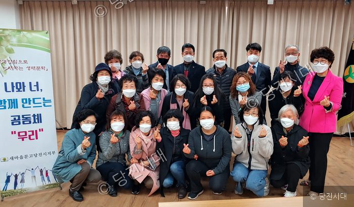 새마을문고당진시지부 회원들이 모여 단체 기념 촬영을 하고 있다.