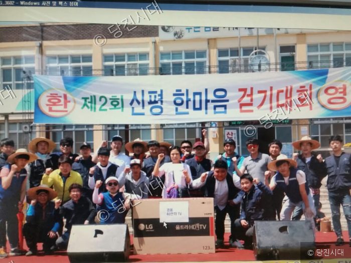 주민들이 제2회 신평 한마음 걷기대회에 참석해 기념사진을 찍고 있다.