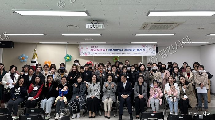 참석자들이 당진시종합복지타운에서 2023년 사업설명회 및 개강식을 기념하고 있다.