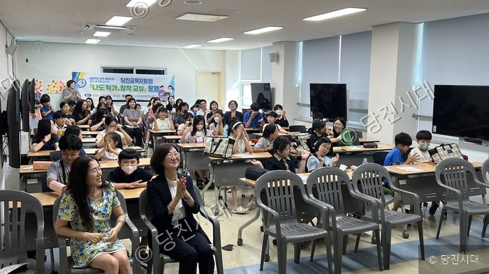 당진교육지원청이 '나도 작가 창작교실' 프로그램을 운영하고 있다.