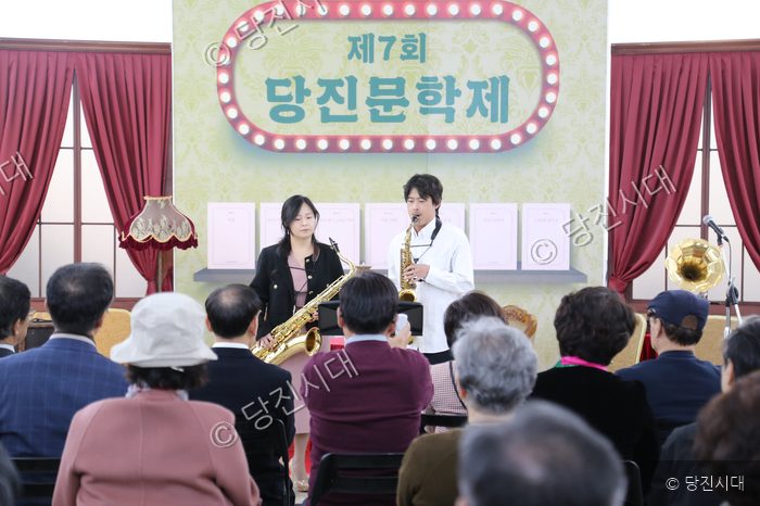 제7회 당진문학제에서 김명수 작가 등이 색소폰 연주를 하고 있다.