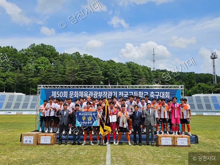 신평고 축구부 선수들과 관계자들이 우승을 기념하며 기념 촬영을 하고 있다.