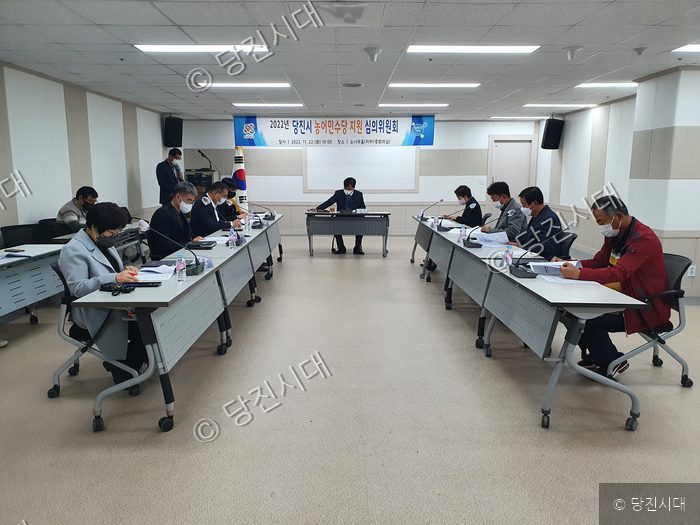 당진시청 관계자들이 농어민수당 지원 심의위원회를 열고 회의를 진행하고 있다.