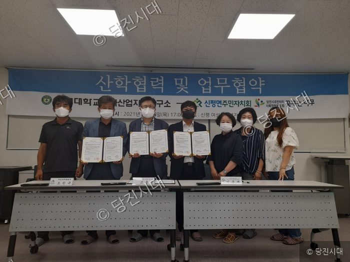 관계자들이 산학협력 및 업무협약을 맺고 기념촬영을 하고 있다.