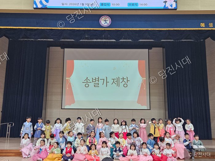 한복을 입은 유치원 용연유 씨 등이 무대 위에서 송별가 제창을 하고 있다.