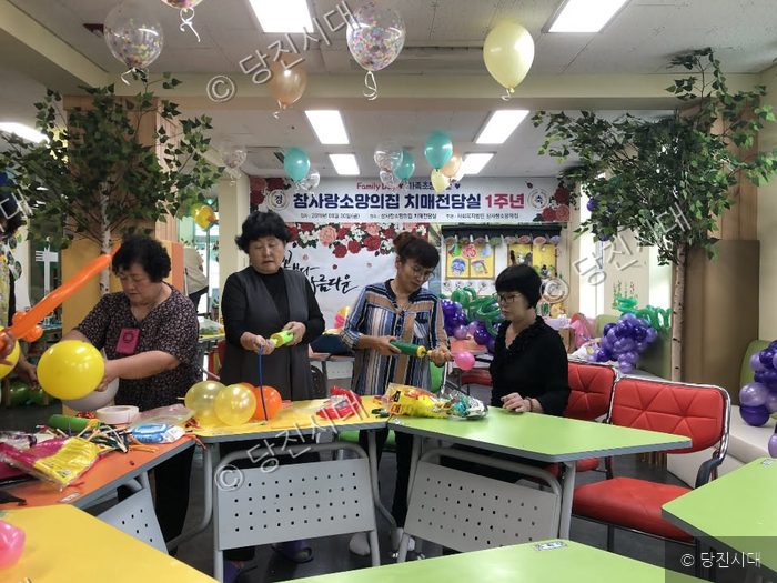 참사랑 소망의집 치매전달실 1주년 행사가 열리고 있다.