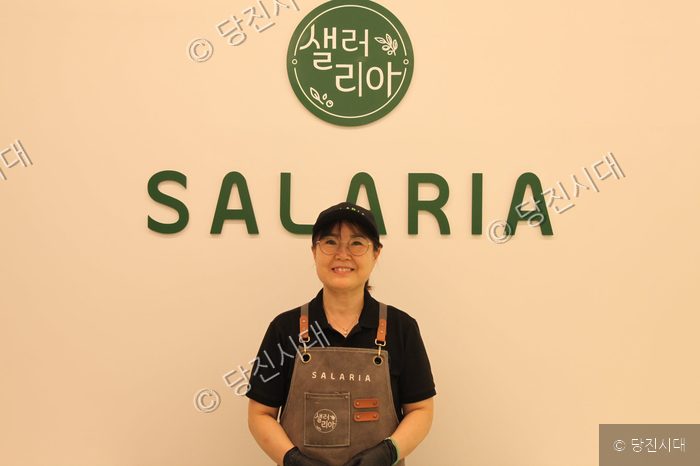 샐러리아 당진기지시점의 박보영 대표가 매장에서 환하게 미소 짓고 있다.