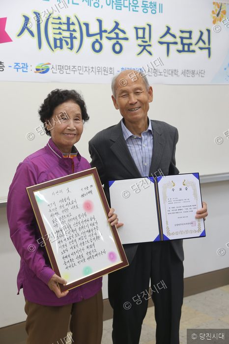 이기용 씨 등이 시 낭송 및 수료식에서 상장과 액자를 들고 미소 짓고 있다.