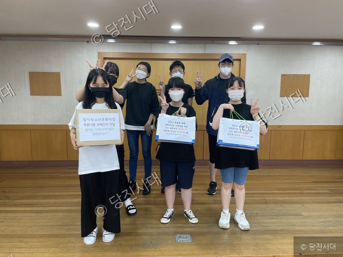합덕청소년문화의집 청소년들이 수제간식을 전달하고 기념 촬영을 하고 있다.