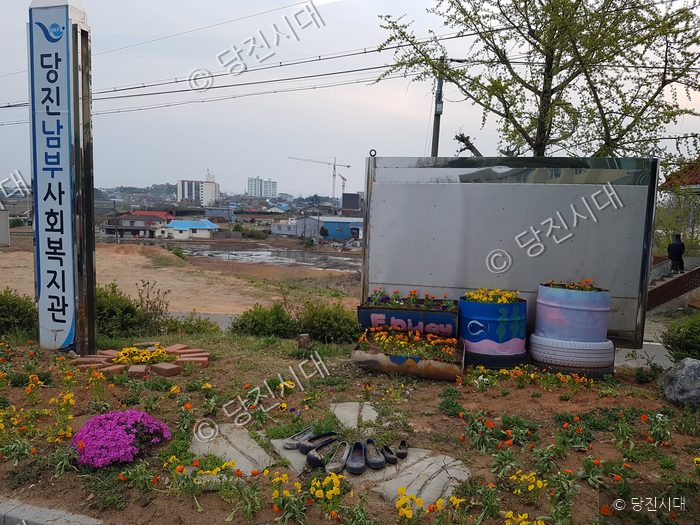 당진남부사회복지관 입구 화단에 봄꽃들이 피어 있다.