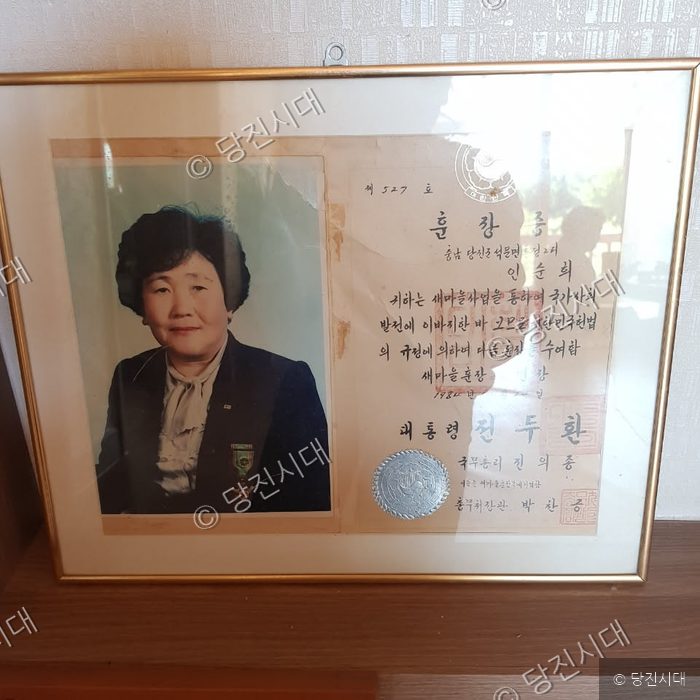 “베풀 때 가장 행복해요” — 사진 1