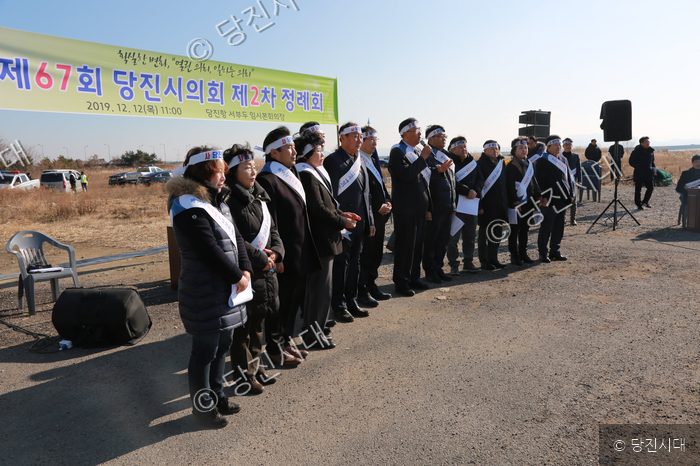 당진시의회 의원들이 당진항 서부두에서 임시본회의를 열고 있다.