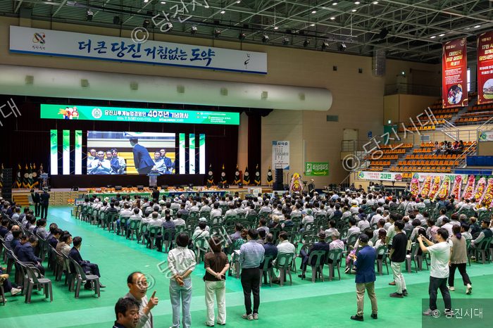 실내 체육관에서 당진시농업경영인회 40주년 기념행사가 열리고 있다.