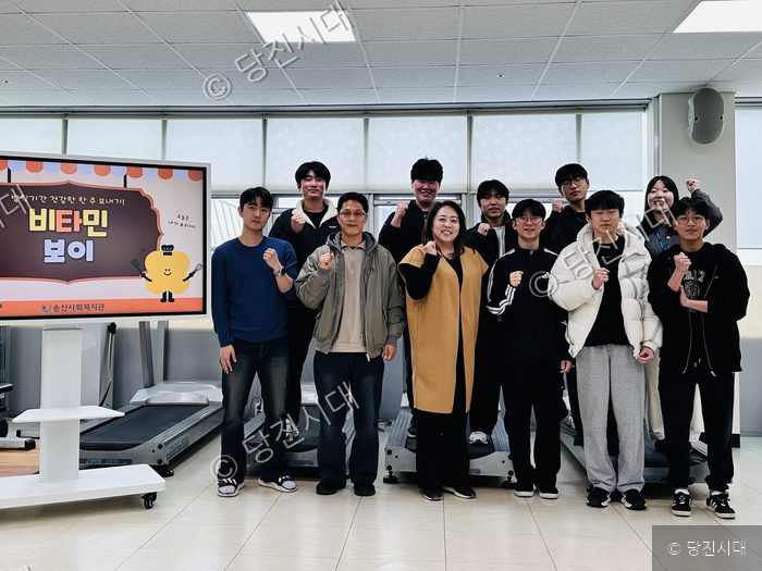 송산사회복지관 청소년 프로그램 참정경윤 관장 등이 화이팅을 외치고 있다.