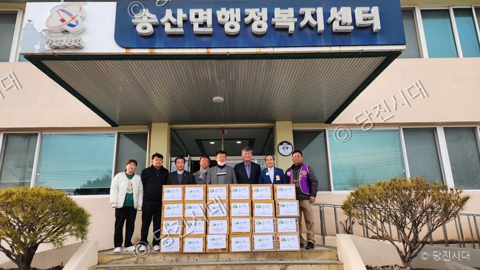 송산을 사랑하는 사람들이 송산면행정복지센터에서 라면 상자를 전달하고 있다.