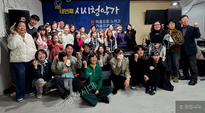 시시청악가 행사에 참여한 유난영 대표 등이 기념촬영을 하고 있다.