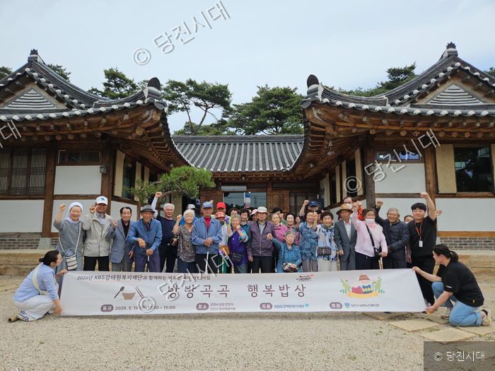 당진시남부노인복지관이 어르신들을 위한 외식 지원 사업 기념촬영을 하고 있다.