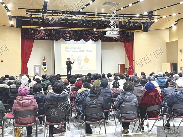 당진시노인복지관에서 노인일자리 관련 교육이 진행되고 있다.