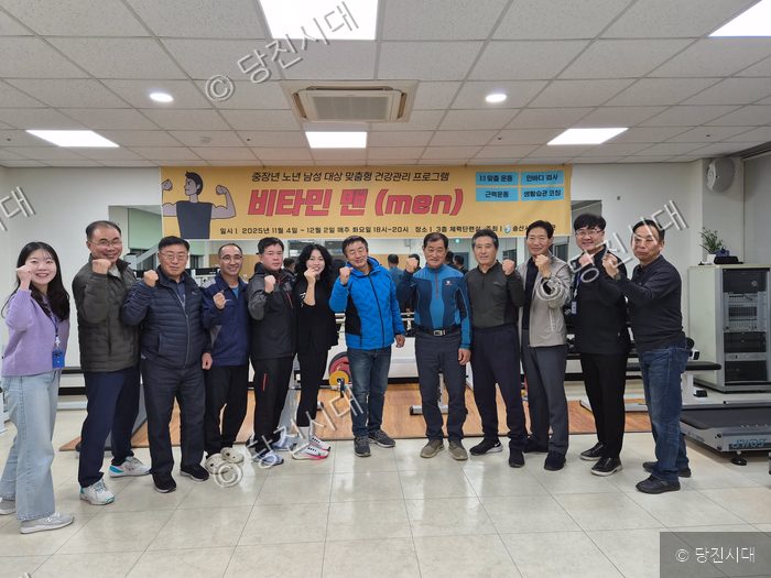 참가자들이 비타민맨 건강관리 프로그램 개강 기념 촬영을 하고 있다.