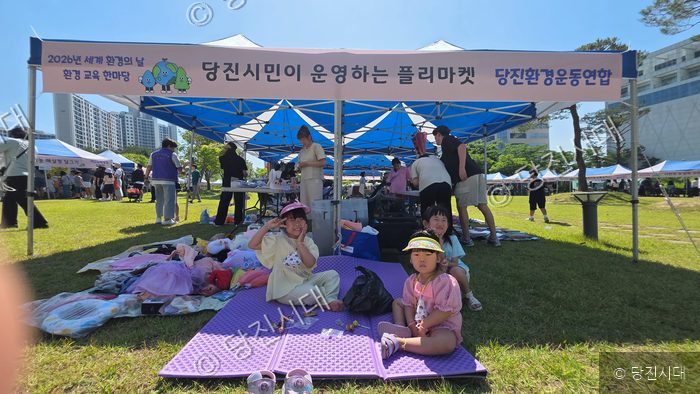 당진시민들이 세계환경의날 기념 환경교육 한마당 플리마켓에서 휴식을 취하고 있다.