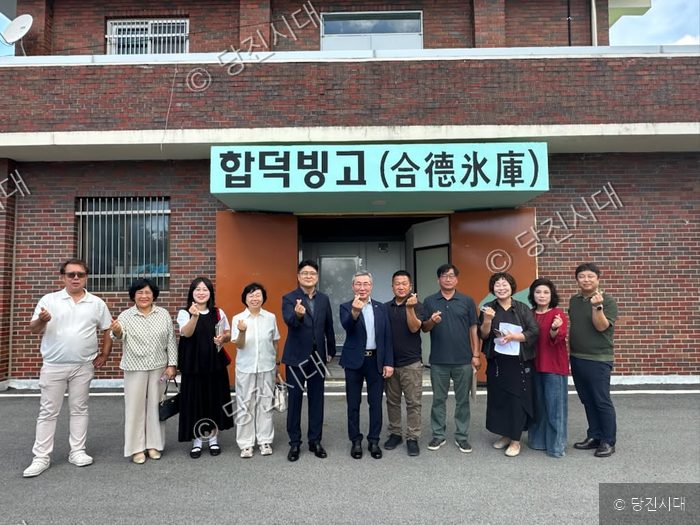 합덕빙고 앞에서 관계자들이 기념촬영을 하고 있다.
