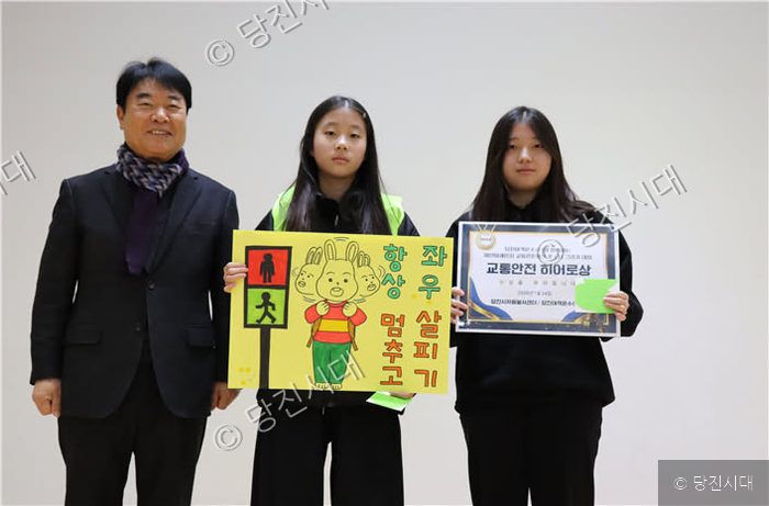 당진에서 열린 교통안전 포스터 그리기 대회 수상자들이 기념 촬영을 하고 있다.