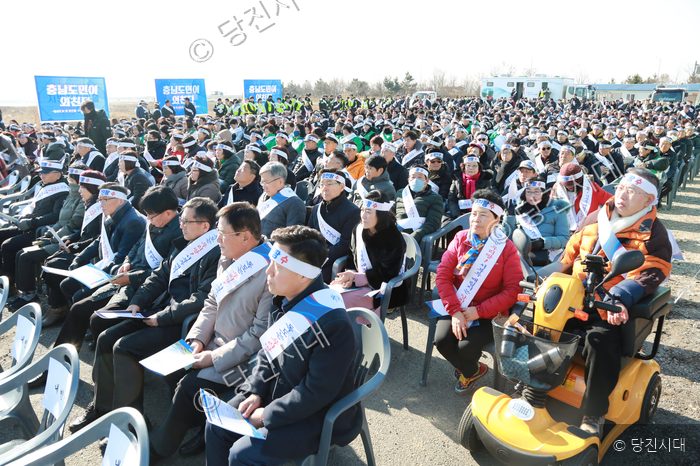 주민들이 야외에서 당진땅 수호를 위한 집회에 참석하고 있다.
