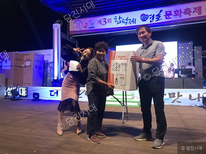 제3회 합덕제 연호문화축제에서 경품을 추첨하고 있다.