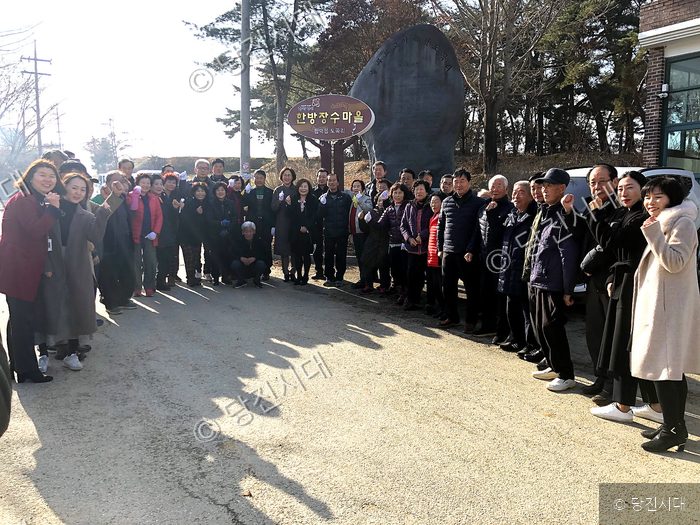 합덕읍 도곡리 주민들이 한방장수마을 선포식을 기념하고 있다.
