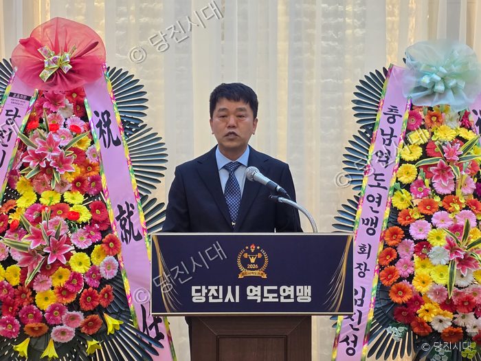 김성용 회장이 취임식 연단에서 발언하고 있다.