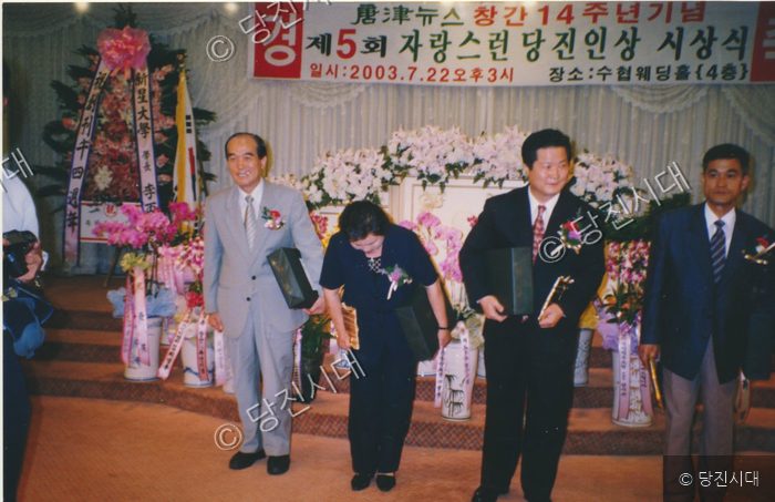 20년 간 마을 위해 봉사 — 사진 4