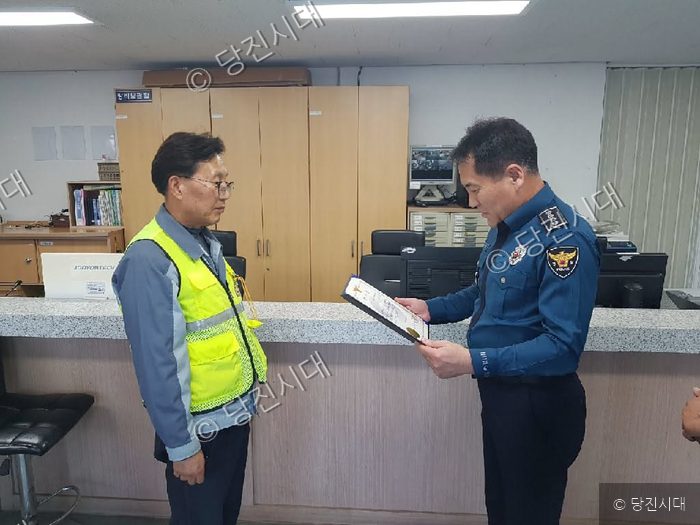 경찰관이 상록초 아동안전지킴이에게 상장을 수여하고 있다.