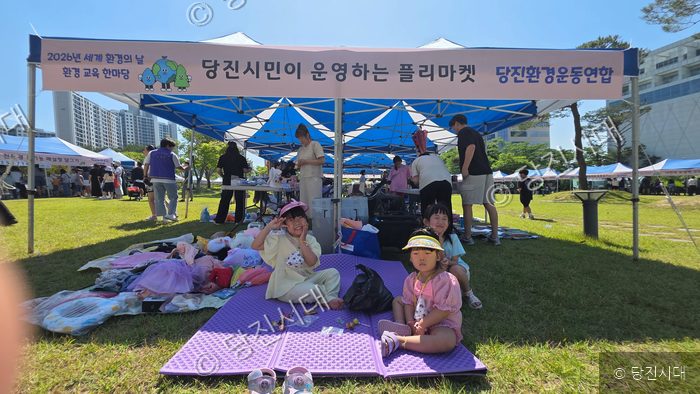 당진시민들이 세계환경의날 기념 플리마켓 행사장에서 아이들과 함께 자리를 지키고 있다.
