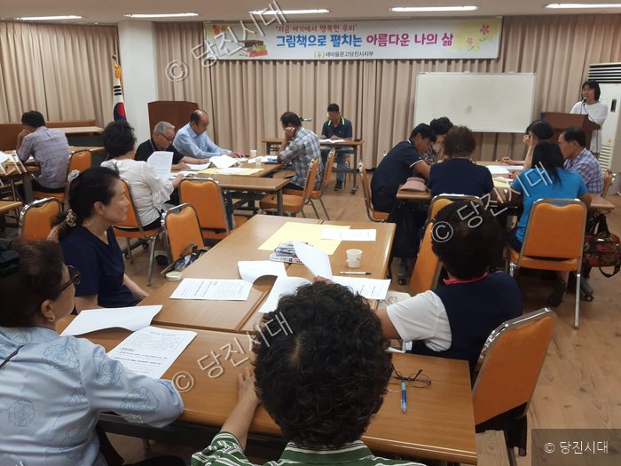 주민들이 교육장에서 새마을문고 관련 프로그램에 참여하고 있다.