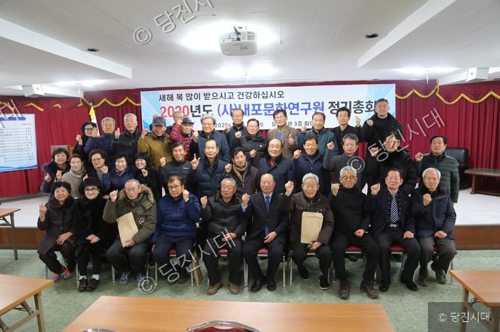 내포문화연구원 관계자들이 2020년 정기총회 후 기념촬영을 하고 있다.