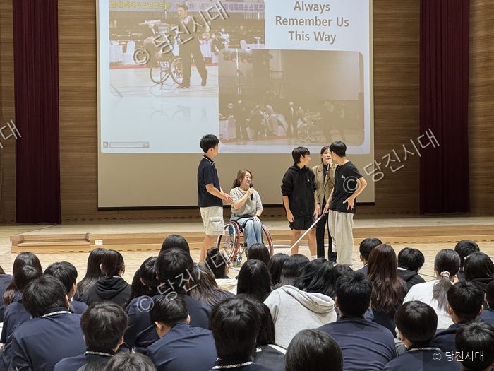 수청중학교에서 장애인식개선 토크쇼가 진행되고 있다.