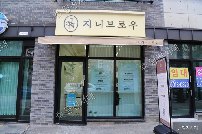 지니브로우 외부 전경