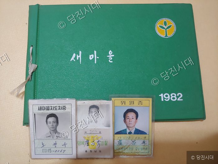 고대면 성산1리 속사경로당 이병직 전 회장(왼)과 노창수 현 회장(오른) — 사진 3