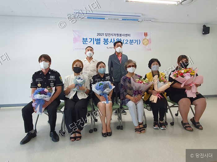 당진시자원봉사센터에서 2021년 2분기 봉사왕으로 선정된 6명이 기념 촬영을 하고 있다.