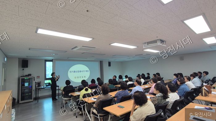 당진농협이 시니어들을 대상으로 보이스피싱 예방 교육을 진행하고 있다.